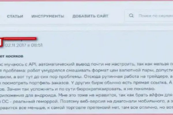 Кракен актуальное зеркало
