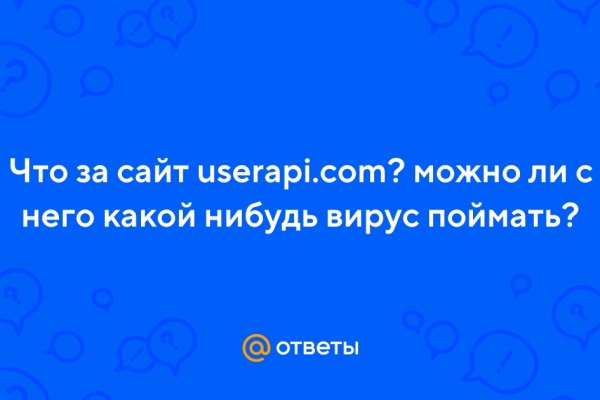 Что такое кракен маркетплейс