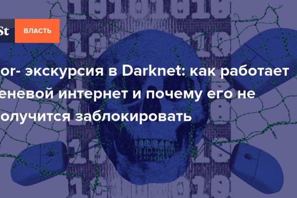 Kraken cc зеркало kr2web in