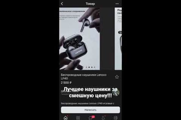 Кракен ссылка kr2link co